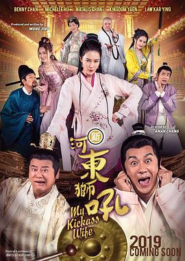 别具一格的风情